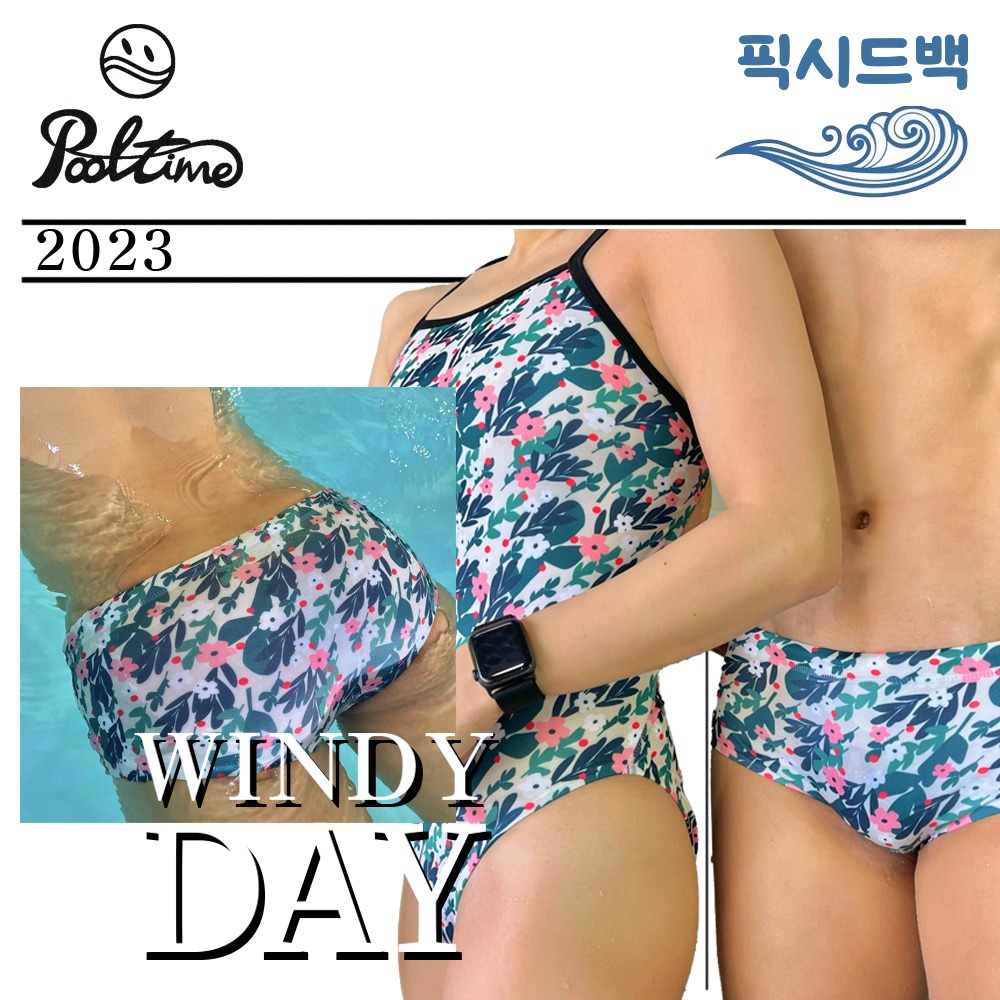 WINDY DAY - LOOK BOOK